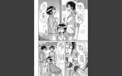 悦母 ~相姦愛に溺れて