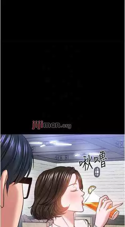 【周日连载】教授,你还等什么?(作者:madstart&耀安) 第1~39话