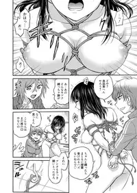 Web Manga Bangaichi Vol.1 [Digital]