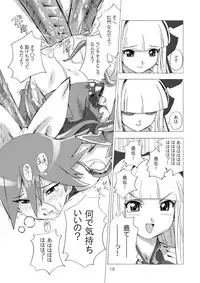 [Areya (Homing)] MAHOU SYOUJO NO ARE 2 (Mahou Shoujo Ai) [Digital]
