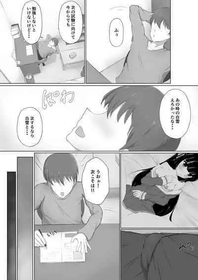 Hajimete o Sasagerarezu Kanojo wa Netorareru