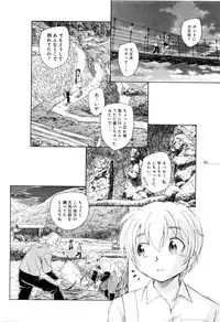 [Unno Hotaru] Mou Ii Kai？