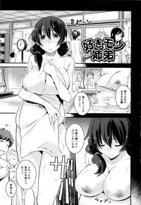 [Kurusumin] Darashinakute Gomene [Digital]