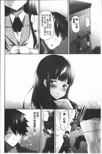 [Yuuki HB] Oppai Bokin ni 1000-man Yen Haratta Hanashi | 柔嫩美乳募款時1000万円都花光光 [Chinese]