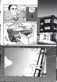 (CR32) [Behind Moon (Q)] Dulce Report 2 | 达西报告 2 [Chinese] [哈尼喵汉化组]