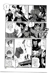 [Tanuma Yuuichirou] LOVE ME (1993)