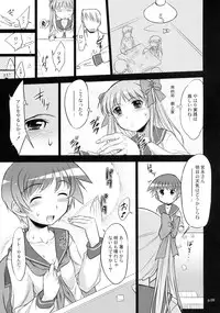 (C76) [gyara☆cter] Asada Tetsuyada!! Mahjang Taikai -Saki- (-Saki-)