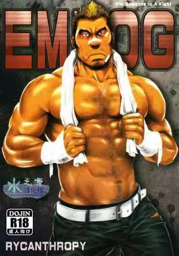 EMBOG | Погружение