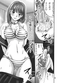 (C77) [Shioya (Shioya Maico)] F Plus (Love Plus) [Digital]