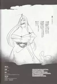 (C90) [Puppukupu (Kawaisaw)] Hitokuiyama no Haramigami-sama