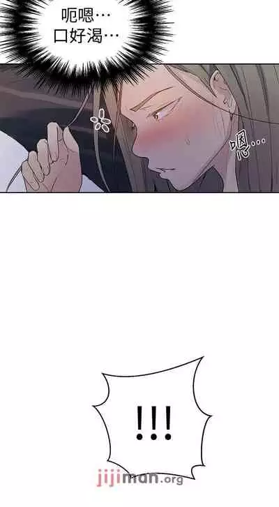 【周六连载】秘密教学(作者:美娜讚 & 鋼鐵王) 第1~85话