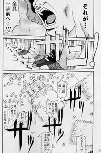 [Takotsuboya (TK)] Daidoujin Mizuki 2 (Comic Party)