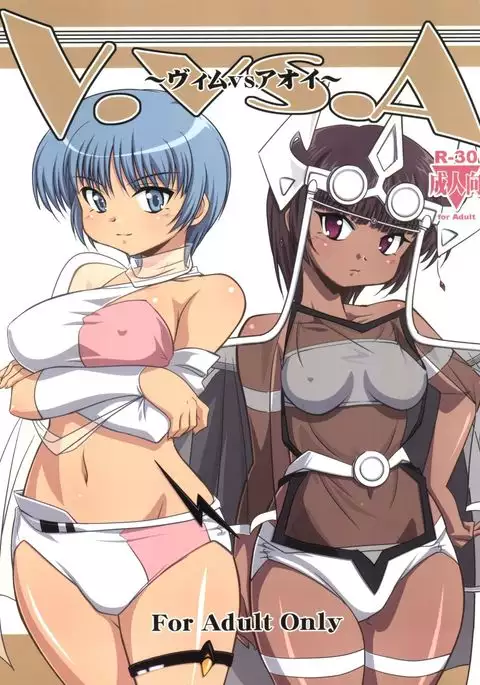 V.VS.A ~Vimu vs. Aoi~