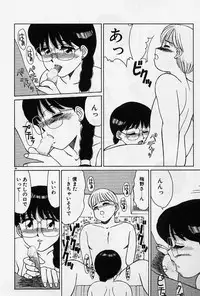 [Shinohara Tesshou] Private Lesson