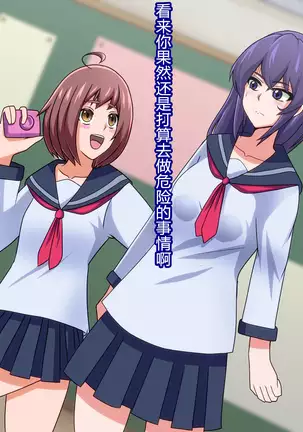 怪人ピエロマスク