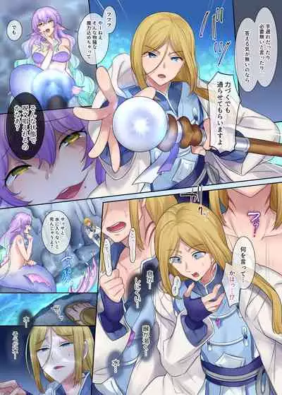 [Amuai Okashi Seisakusho (Hiiragi Popura, Nano)] Monmusu TS Dungeon