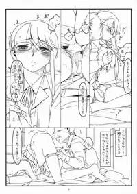 (COMIC1☆5) [bolze.] (It's Only a) Paper Moon (Heart Catch PreCure!)