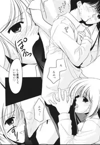 [REN] Toriko - The Captive