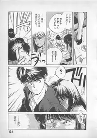 [Aizawa Sanae] Aishitai