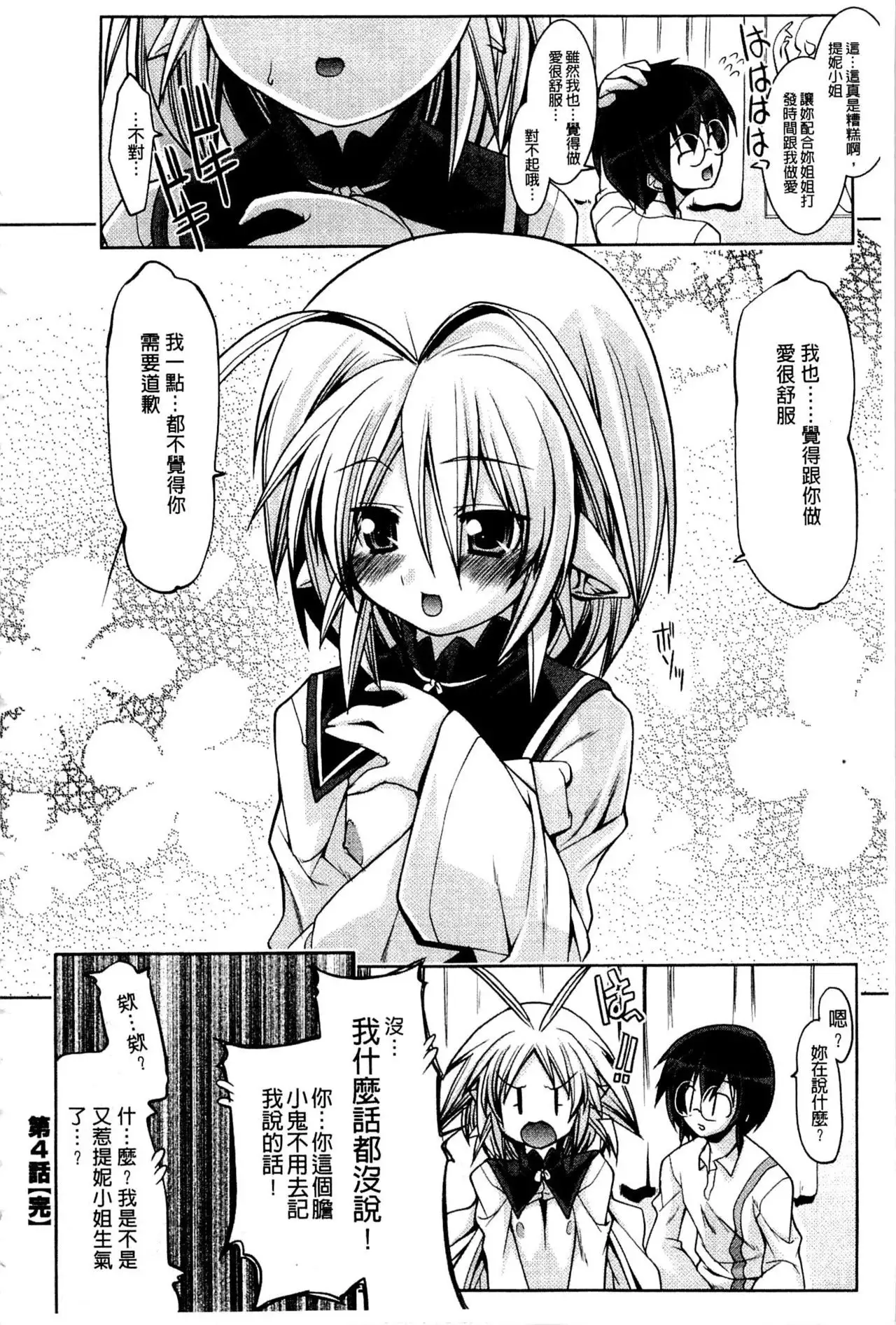 Nakadashi Cosplay | 體內射精♥與角色扮演