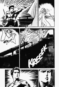 Crying Freeman Vol. 1