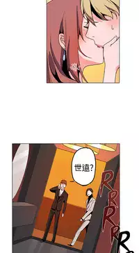 中文韩漫 灰姑娘的哥哥們 Ch.01-10 [Chinese]