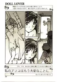 [Tachibana Seven] Love in blind