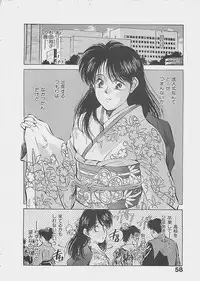 [Aizawa Sanae] Aishitai 2