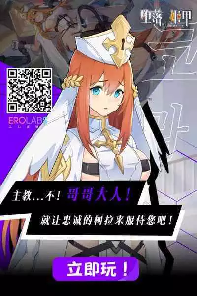 Sono Kisekae Ningyou wa Hatsujou suru