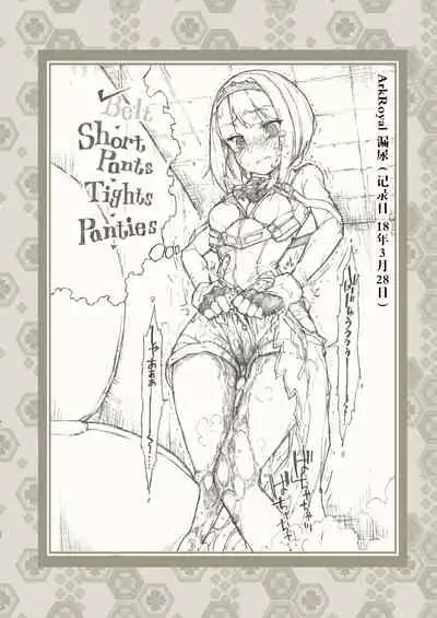 Kanmusu no Mizu Ichi