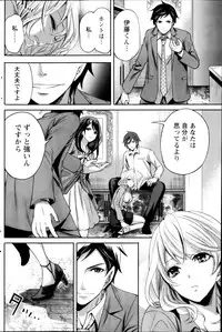 Monthly Vitaman 2013-03