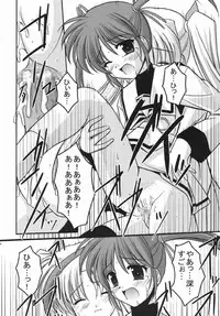 [ETERNAL-ECLIPSE (Kitamiya Genbu)] READY? (Mahou Shoujo Lyrical Nanoha)