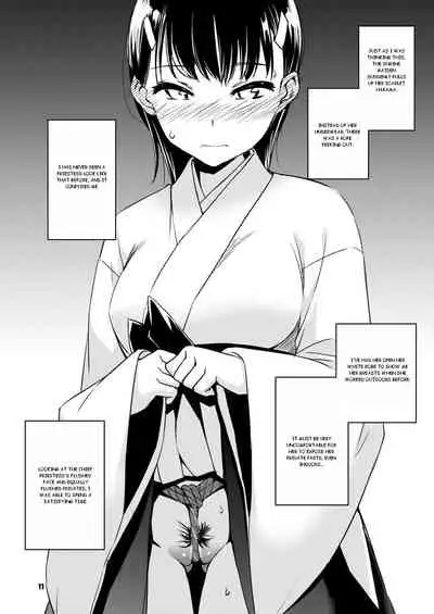 Shakuyaku no Mori Ni | Forest of Peonies 2