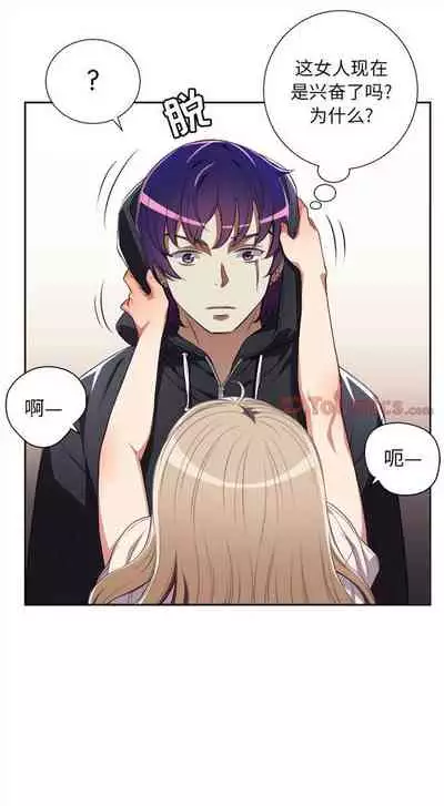 由莉的秘密1-44(中文)