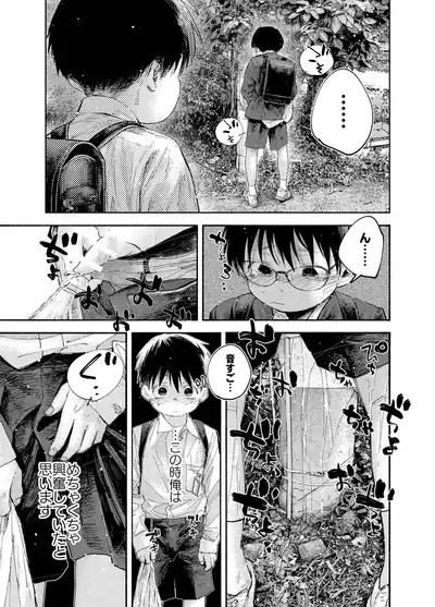 おそうざいや自由帳