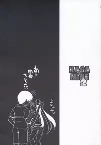 (C72) [Oden-Ya (Misooden)] KAGA☆MINE 2 (Lucky Star)