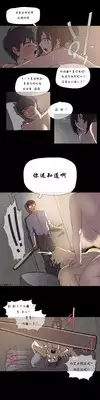 HouseHold Affairs 【卞赤鲤个人汉化】1~20话(持续更新中)