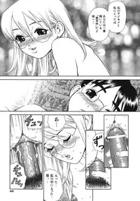 [Boichi] Lovers in Winters