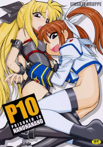 Inaka Shoujo 3
