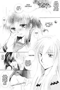 (C70) [Sakurakan (Seriou Sakura)] Mitsurou (Inuyasha) [English] [EHCove]