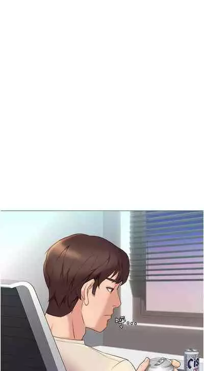 【周一连载】女儿闺蜜都归ME(作者:推亮&色皮林) 第1~32话