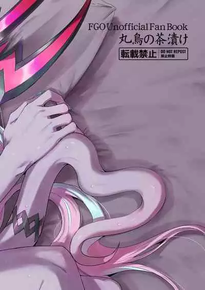 Ibuki Doji wa Amaetai | Ibuki Doji Wants to Be Pampered