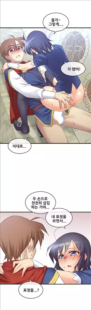 Master in My Dreams Ch.90-121