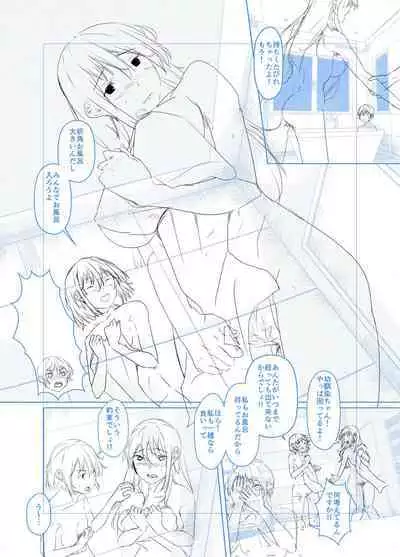 剛毛お姉さん達の発情期