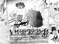 Young Champion Retsu Vol.05