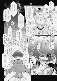 (C76) [Arisan-Antenna (Koari)] Nettaiya (THE iDOLM@STER)