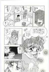 [Hayami Yumi] Are Shite Ageru