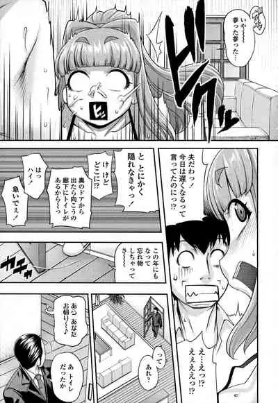 [Jun] Jun'ai Mellow - Pure Love Mellow [Incomplete]