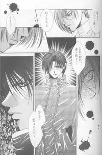 Kanaria wa Tsuki to Utau (Yami no Matsuei)