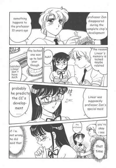 [Amagi Kei] Stainless Night 2021 Sayaka [English]